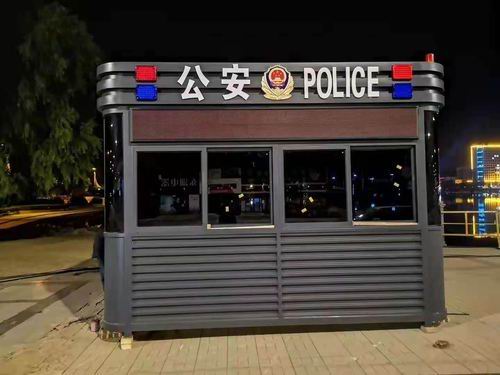 警務系列崗亭