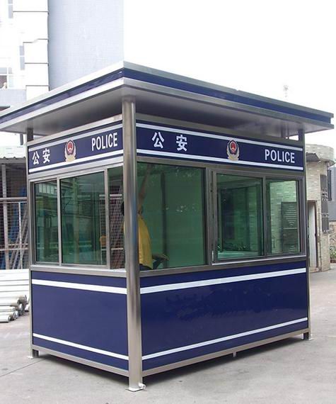 警務系列崗亭