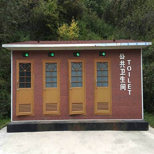 成品公共廁所